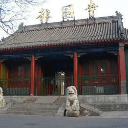 報(bào)國(guó)寺錢(qián)幣市場(chǎng)